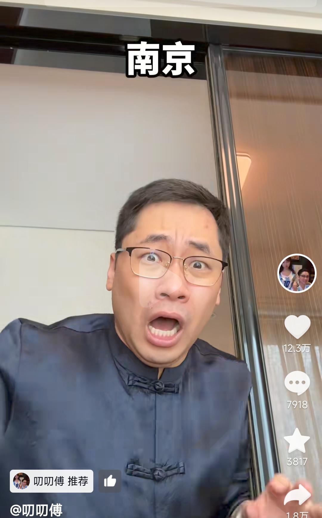 在叨叨傅的演绎下，苏州进不了八强，南京直接笑死了！！
这个苏超最大的敌对关系，就