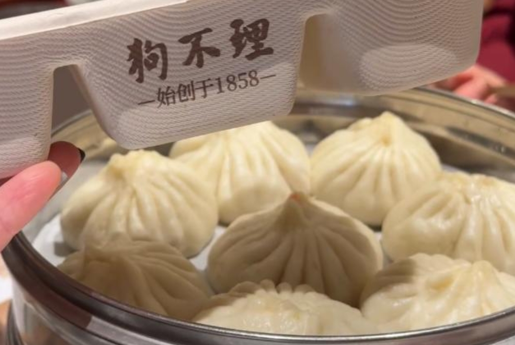 天津的人嘴真严啊，去天津吃了1次狗不理包子，再也没有第2次了