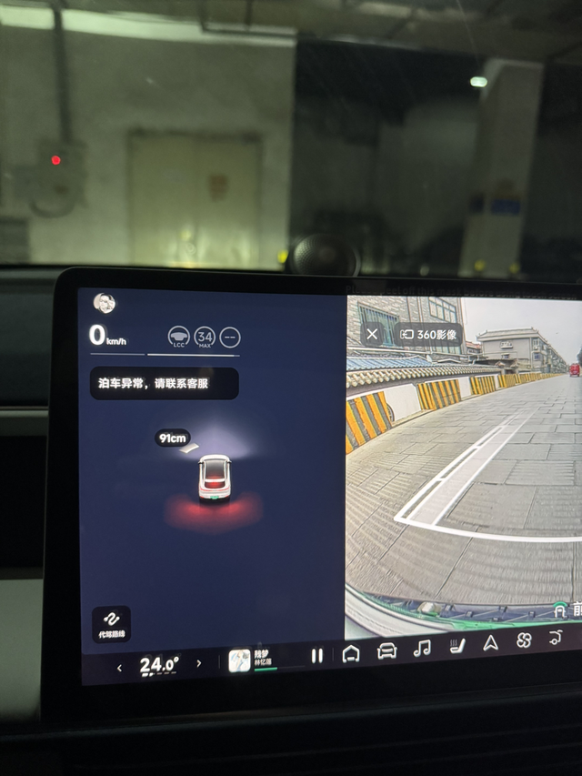 影像卡住泊车异常NGP无法使用
反复出现。“泊车异常”、倒车影像是个诡异的“固定