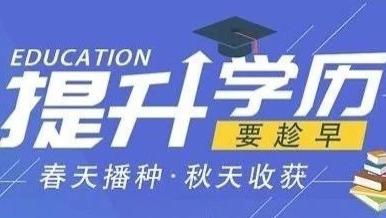 成考专升本政治-模拟卷