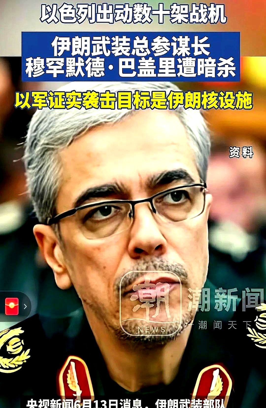 以色列和伊朗：相隔千里的生死局











---








