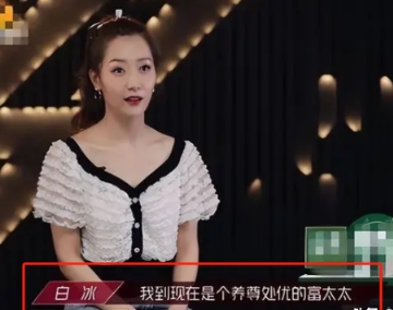 《藏海传》里的大美人白冰，离婚前居然还有这么多鲜为人知的故事。
 
2012年，