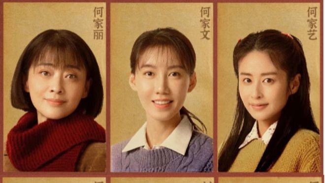 《六姊妹》最扎心的真相：牺牲式亲情，是一场温柔的“绑架”