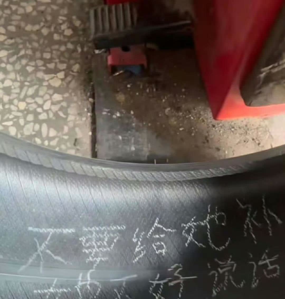 去了几家修车店都不给我补胎，原因竟然是这个！