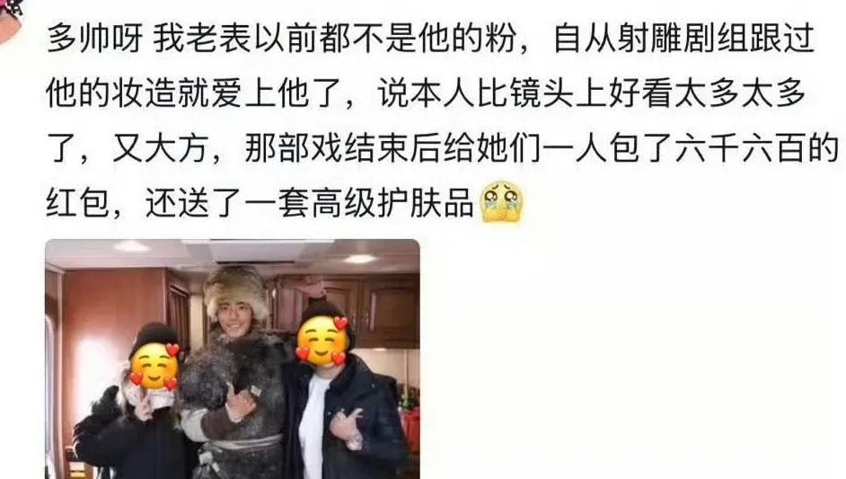 是经常请客的战总肖战
求求下辈子让我和肖战一起工作吧
别的不说，好想给这种好看又