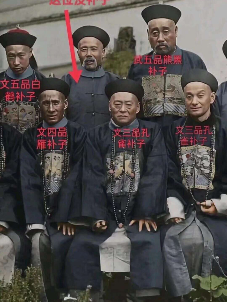 当时没有补子是临时工？