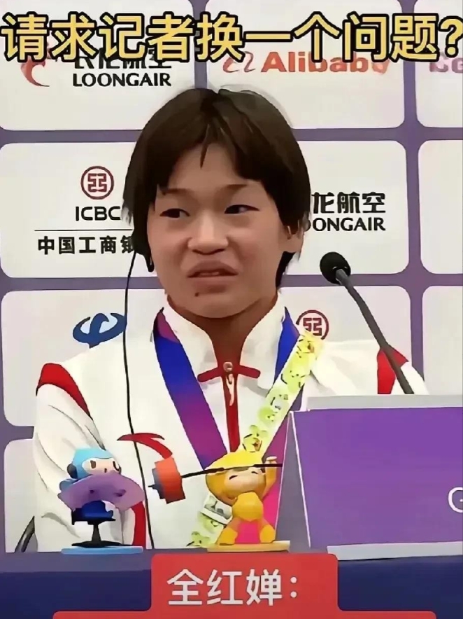 全红婵回答记者问她：“最难的是什么？”全红婵说：“最难的是你们问的话，比我拿个冠