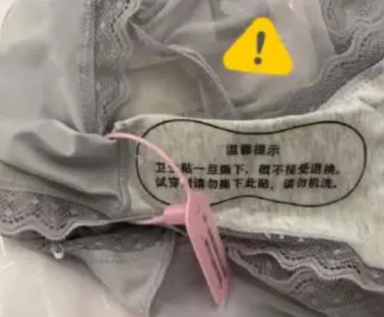 网友:这东西买了竟能七天无理由退，谁敢买?