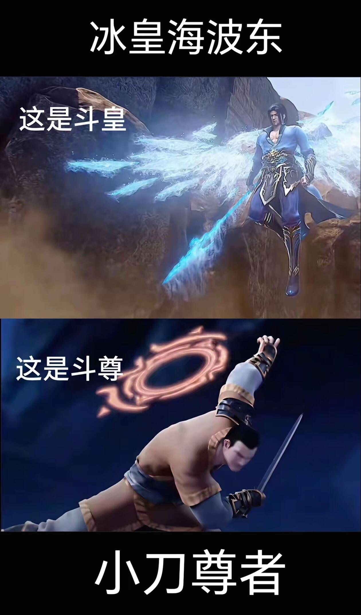 三年之约之后在无斗破了