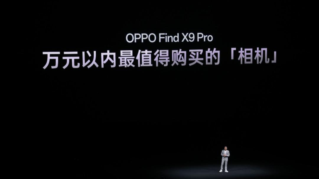 OPPO Find X9系列拿下影像生产力的“万元”高地
