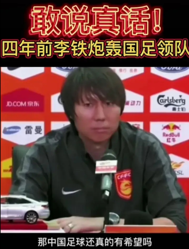 中国男足从王钰栋昨晚射进点球的那一刻起，就要下狠心彻底解散中国男足，重新组建一支
