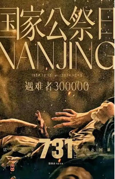 日本成立 731 部队还真不是为了单纯的满足变态欲，这背后藏着极其恐怖的目的！就