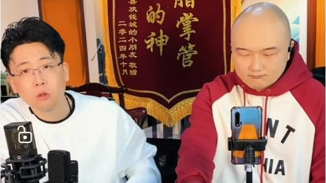 87岁李伯祥又收徒弟，钱城说：给老先生道喜，他的养老徒弟真不少