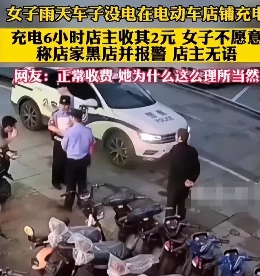 人性的自私，真是刻在骨子里，融在血液里的。

安徽，只见一年轻女子推着电动车