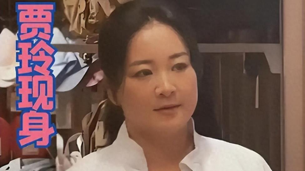 面相变了！贾玲近照曝光，体重反弹回归原状，网友评论一边倒