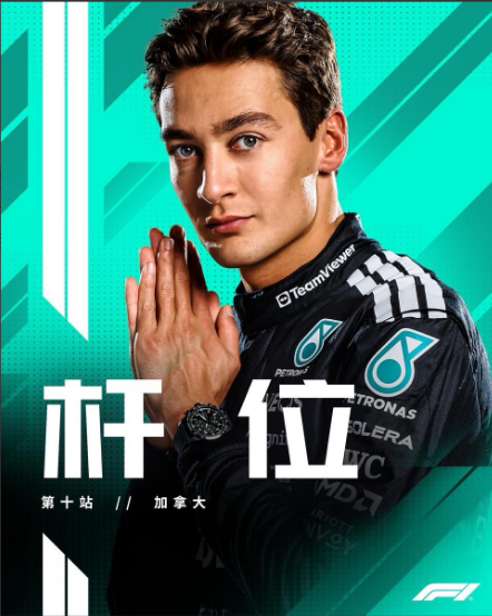 

F12025加拿大大奖赛，拉塞尔杆位，塔炮第二，皮皮第三，安东内利第四，梅奔