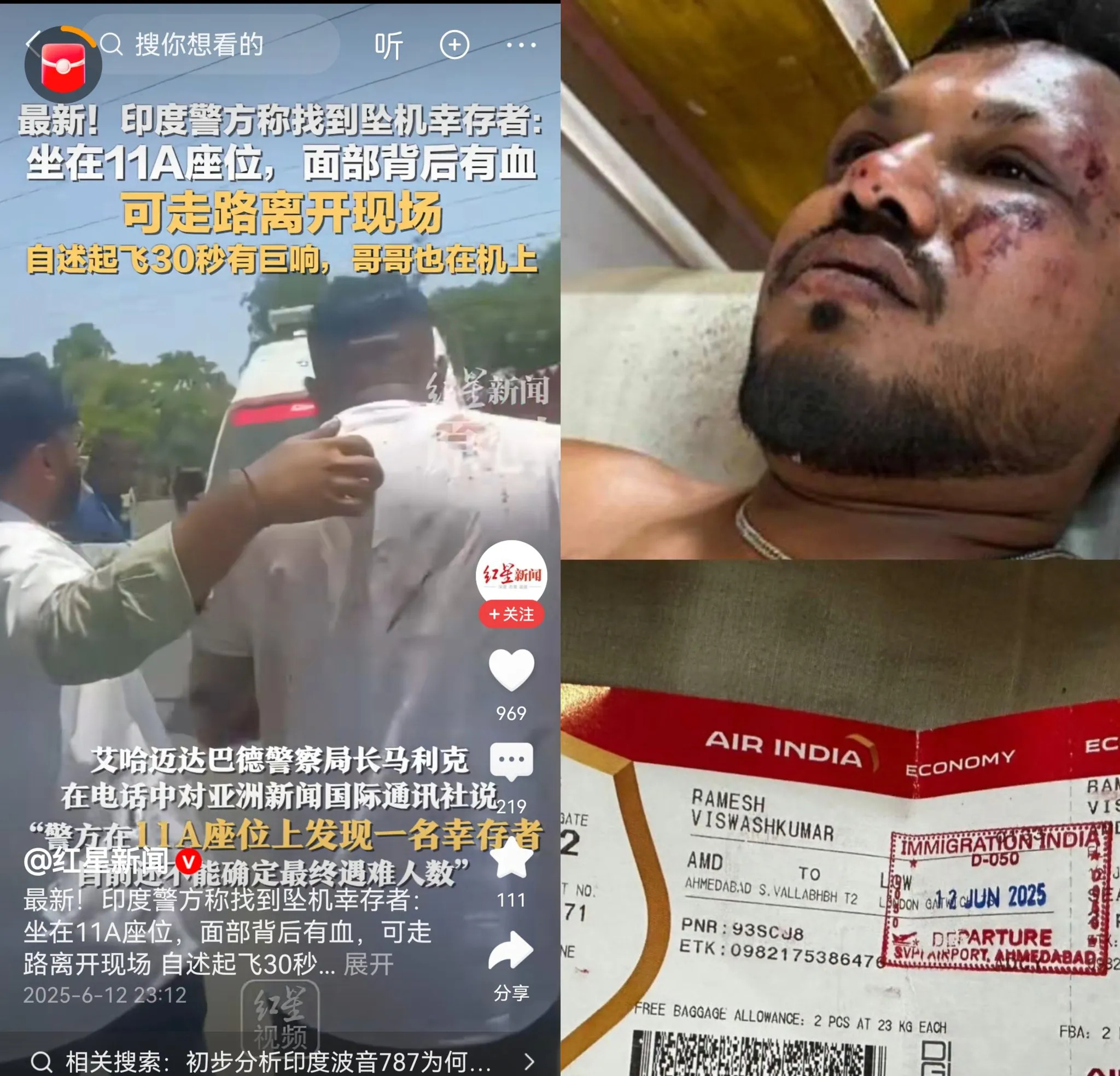 飞机坠毁仅1人生还











---











有没有搞