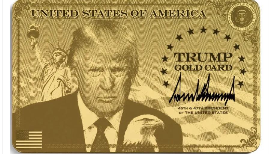 重磅落地！特朗普金卡正式开售！值得移民者入局吗？