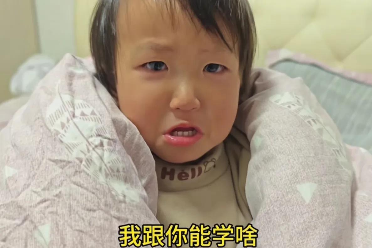 看到小满儿想学习却找不到途径的着急委屈劲儿，真的和她共情了！这是两岁多的时候对妈
