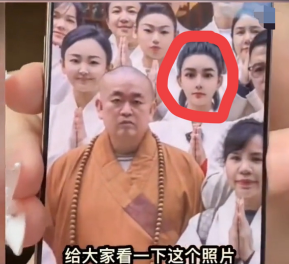 网红美女主播
爆料释永信翻车过程
你以为少林寺靠收香火钱
背后隐形的收入远超你的