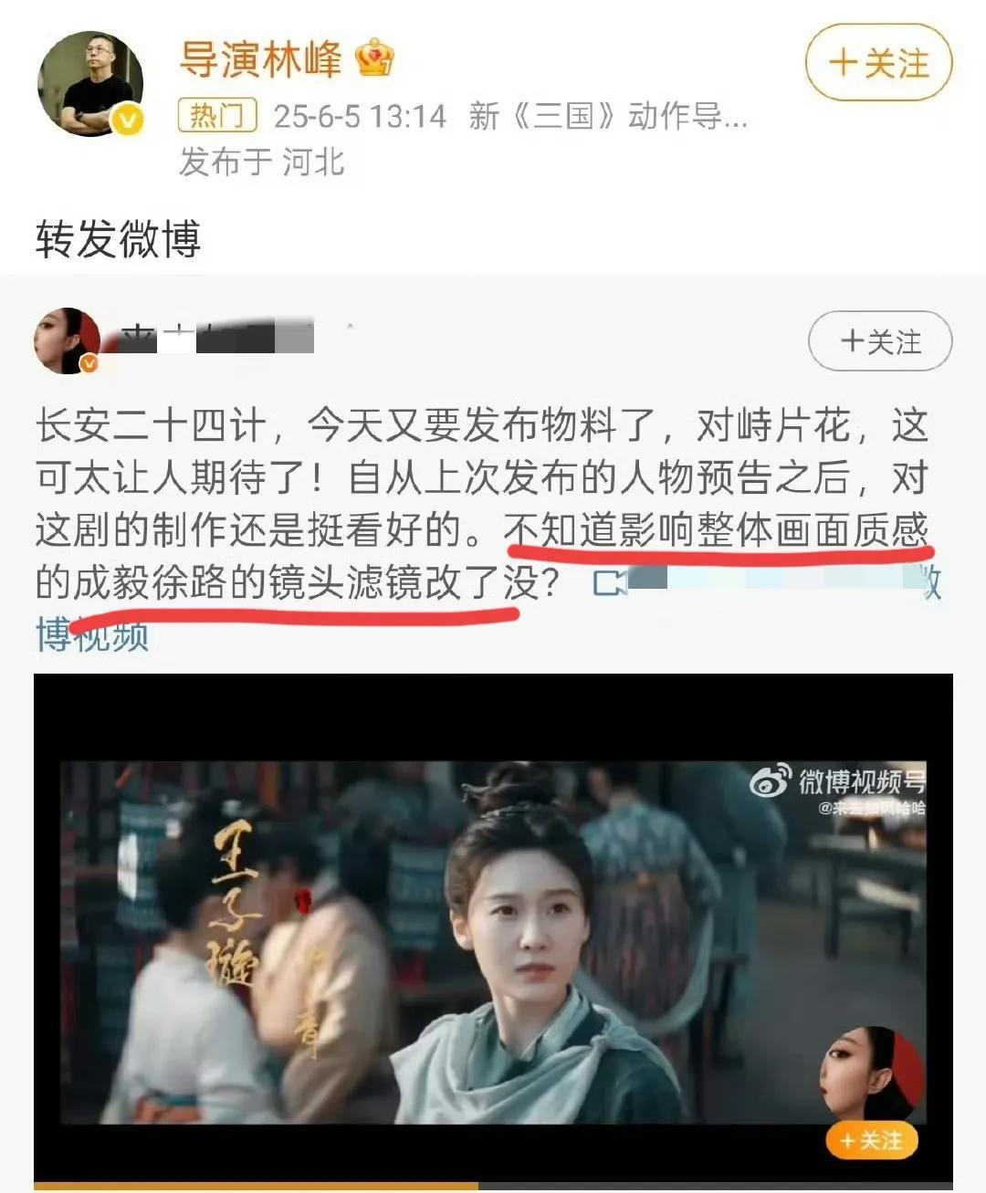 成毅又又又被同事“背刺”了？
我感觉应该是导演不小心手滑吧，被网友发现后又删了这