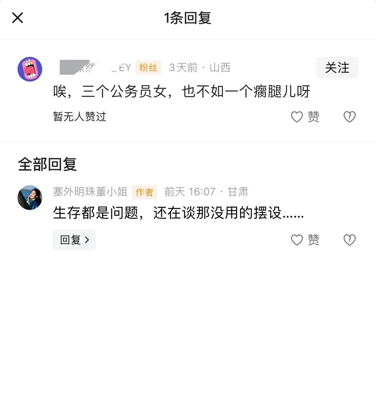 林子之大，什么人都有，最近分享了我们三姐妹全家其乐融融的温馨日常，本是想传递幸福