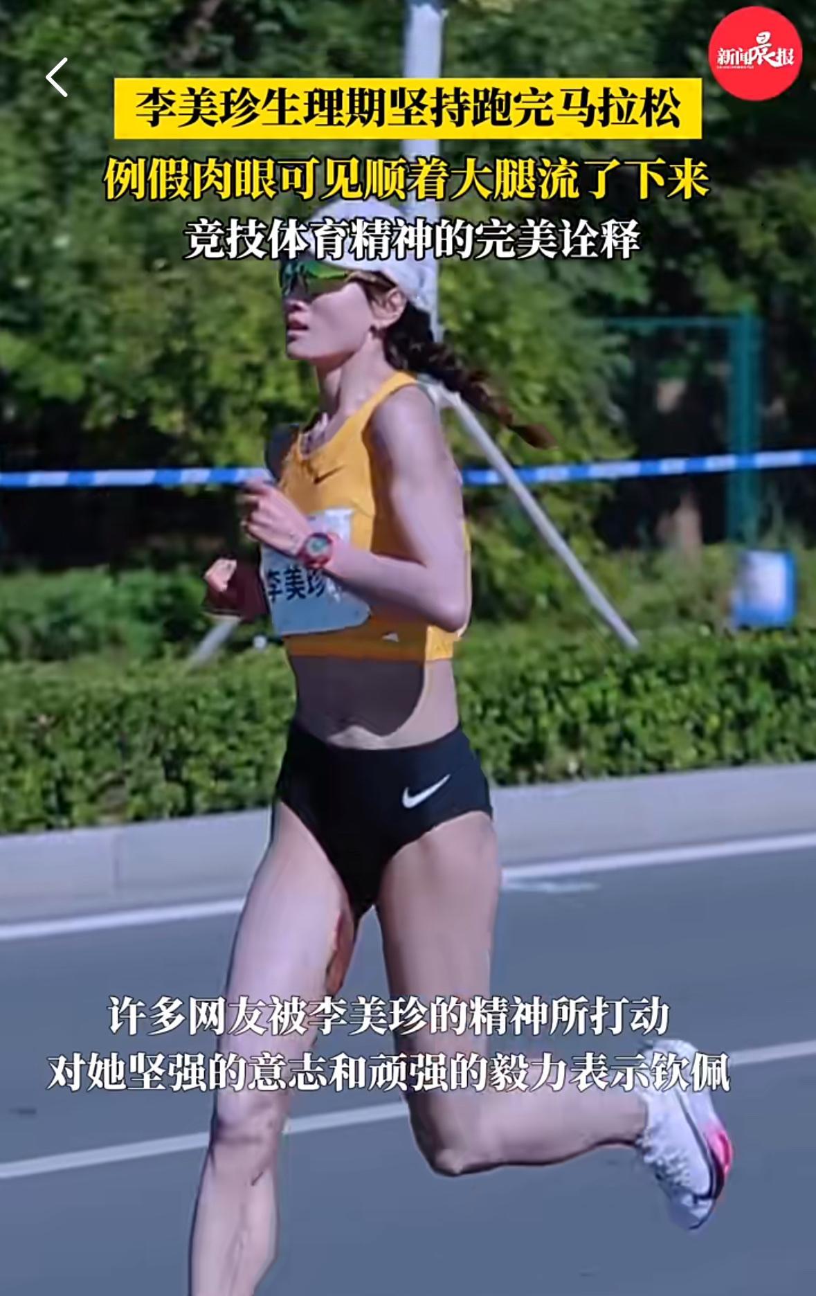这个情况是真的太不容易了，并不提倡这种做法，但是完成了这件事，必须赞赏。
为李美