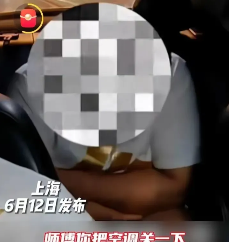拉的最贵的大便！
上海一位男子，打了一辆网约车，开始他还比较正常，可谁成想上了高