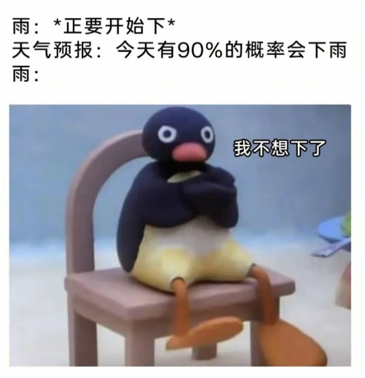 这里点名批评一座城市