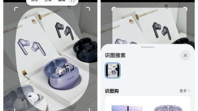 一份鸿蒙攻略搞定双11：开启比价、支付、出行的高效闭环！