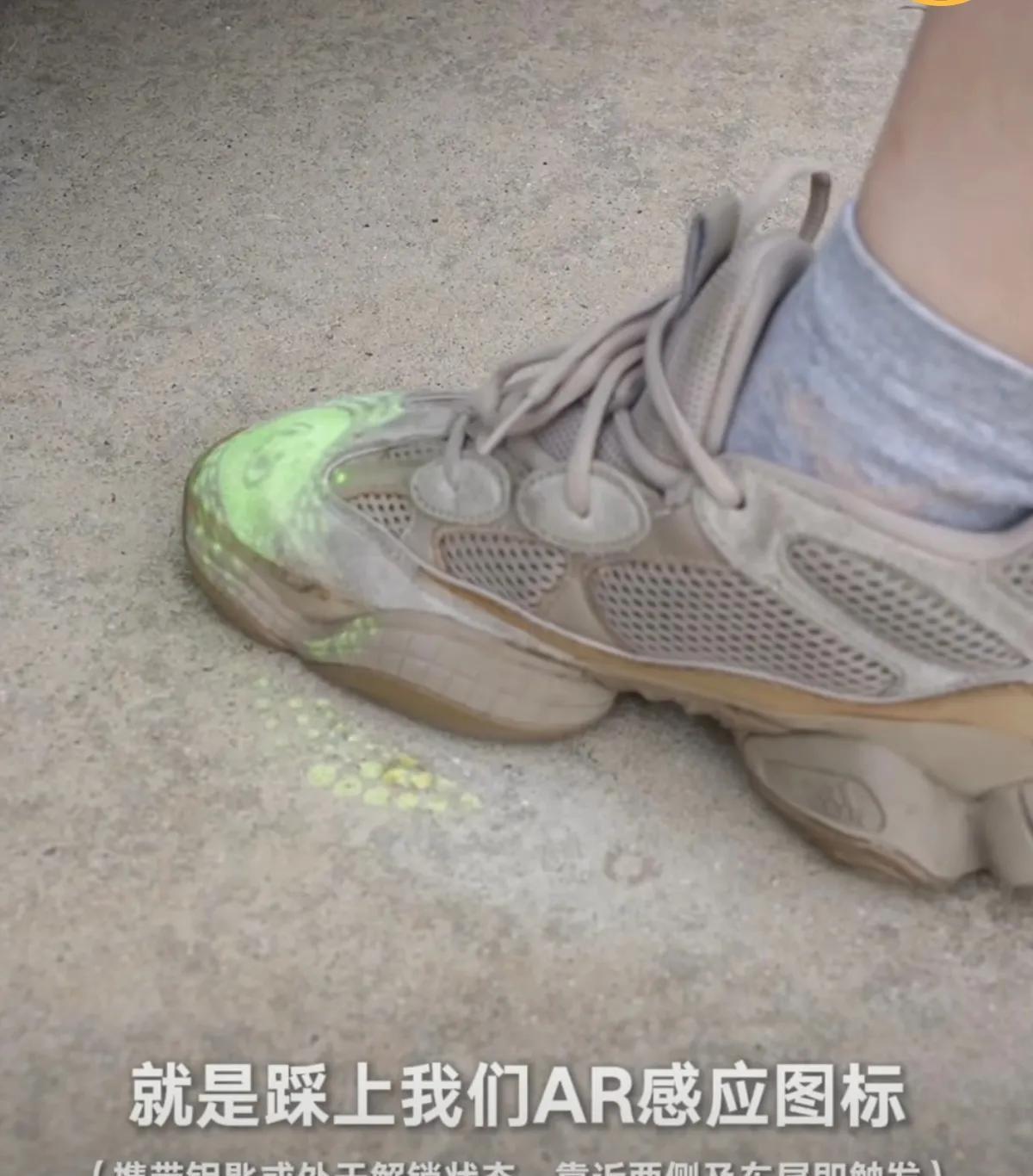 恭喜腾势D9车主了！腾势汽车准备OTA新功能了！只需要轻轻地踩上AR感应图标，腾