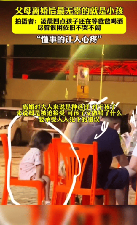 
“泪目了！”海南，一对夫妻赌气离婚时争夺女儿抚养权，最终女子因为没有稳定收入将