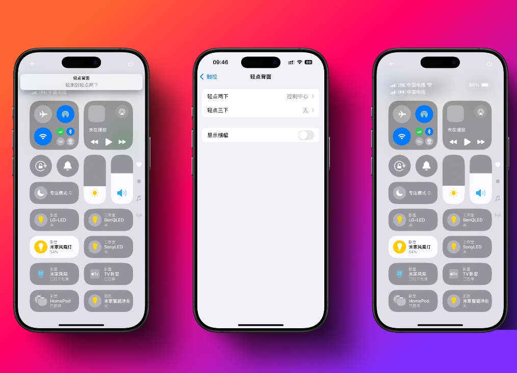 iOS18.4 beta3中苹果新增了辅助功能-轻点背面-显示横幅开关功能，这下