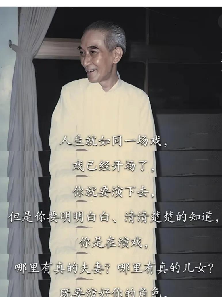 老子说：祸兮福所依，福兮祸所伏。到了中年有三个觉悟，说明你已经开始觉醒。
第一、