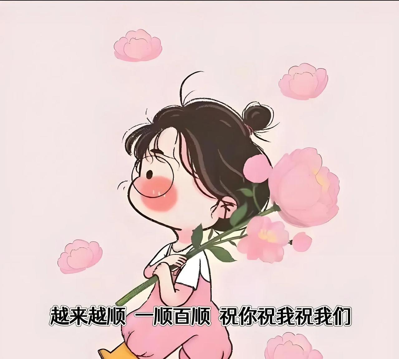 艰难的日子终于过去了，今天的乌云是最后一朵。明天，当太阳升起时，一切都会再次明亮