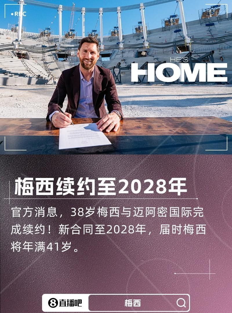 “梅老板”梅西不退役，C罗肯定还要和他一校高下，除非在2026年世界杯期间，C罗