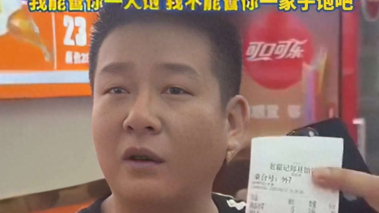 7人续面后续：风波未平！女子称老板再违约，放弃和解走法律途径