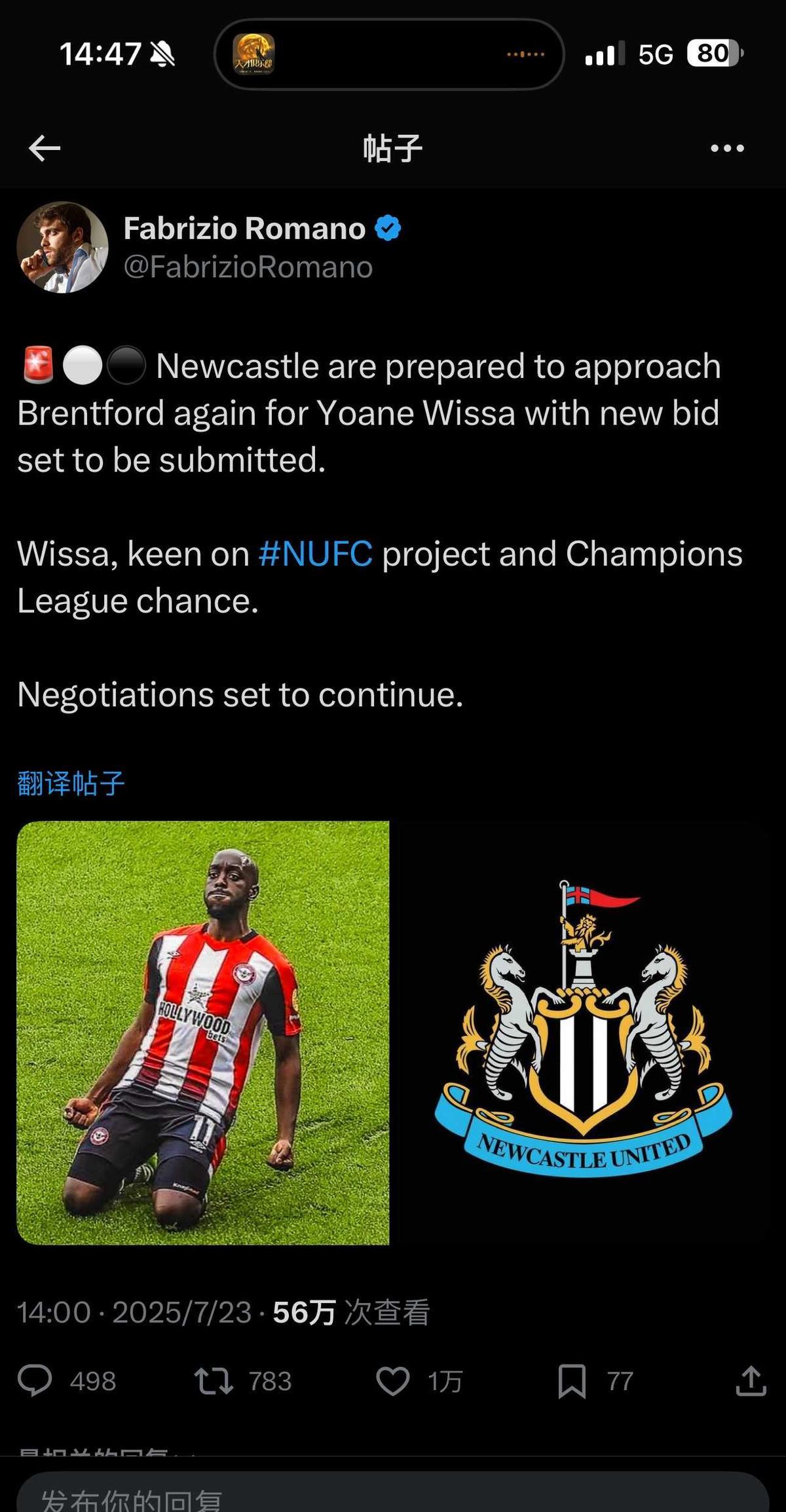 留不住人还得加钱！
纽卡又当冤大头了
曼联突砸7100万镑带走姆贝乌莫，布伦特福