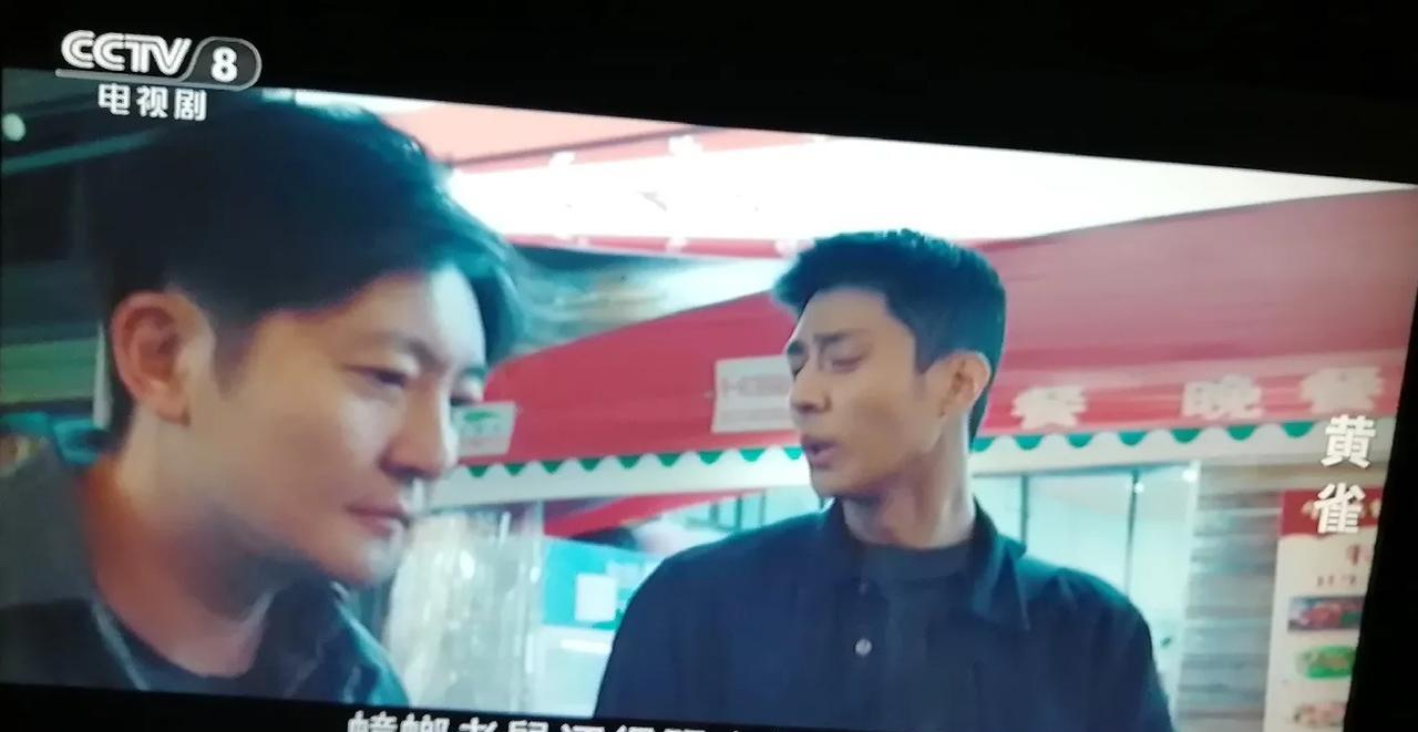 15.《黄雀》。眼角膜丢失的第六天，花姐他们又是摸爬滚打的一天，抓住了几伙贼，甚