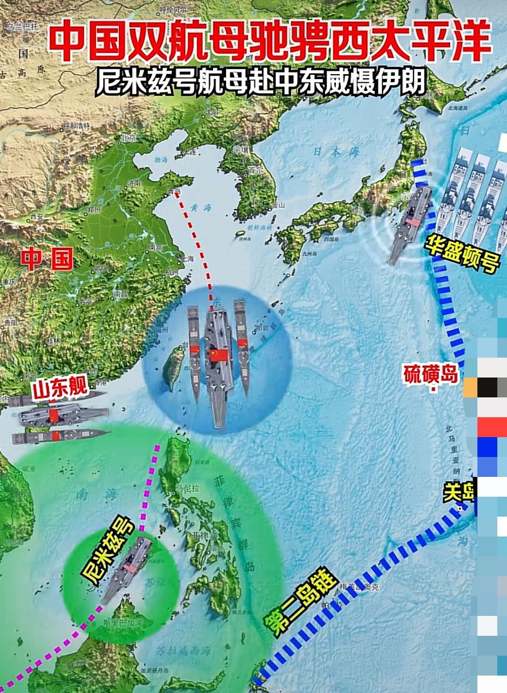 日本急了：中国双航母入西太平洋！
有网友认为：解放军双航母巡弋凸显亚太力量对比，