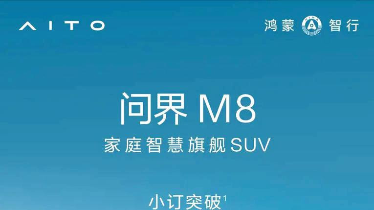 华为192线技术吊打友商 宝妈狂喜的带娃神车竟藏在这些细节