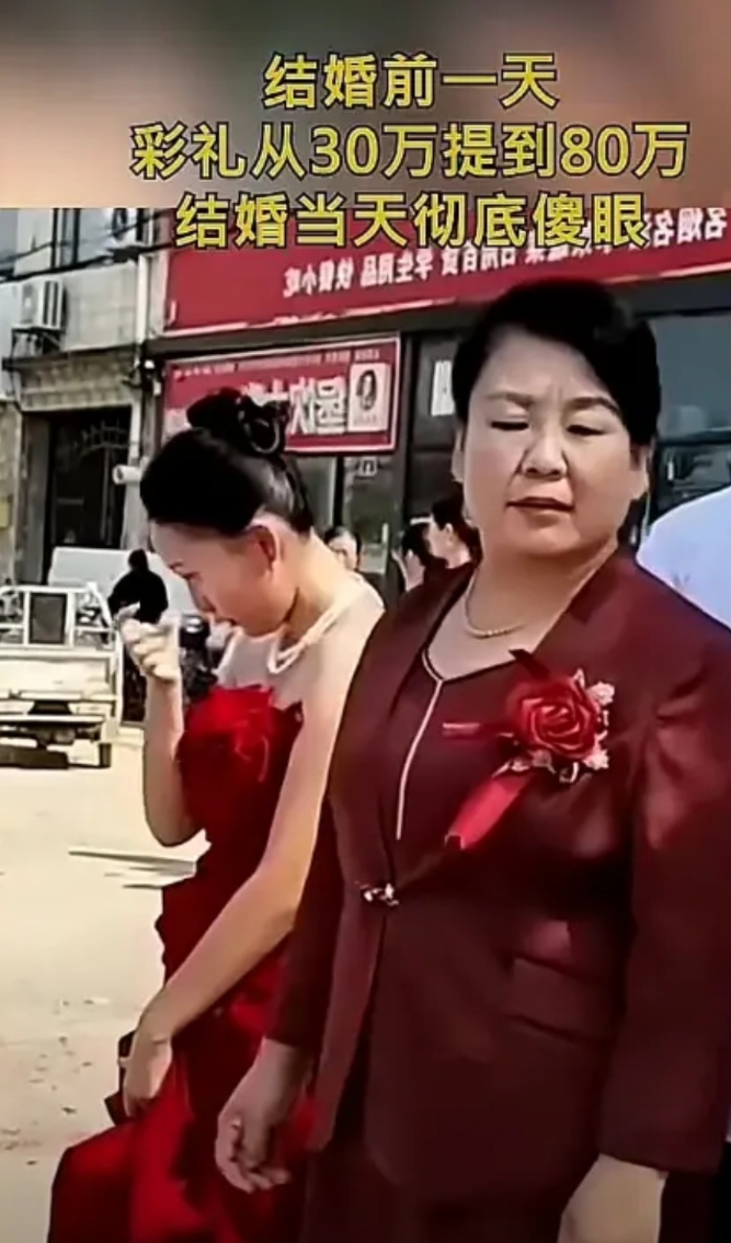 彩礼加到80玩，这下玩砸了吧。新郎不来接新娘了，从早上就开始等，一直等到下午也没