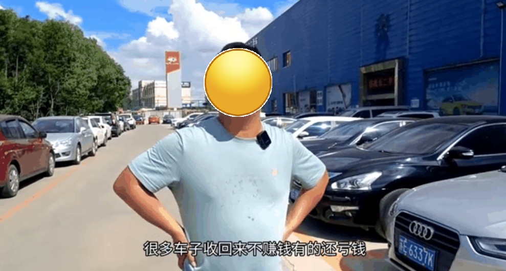 二手车行业真干不下去了，过几天就考虑转行。
以前收一辆二手车，销售周期为一个月，