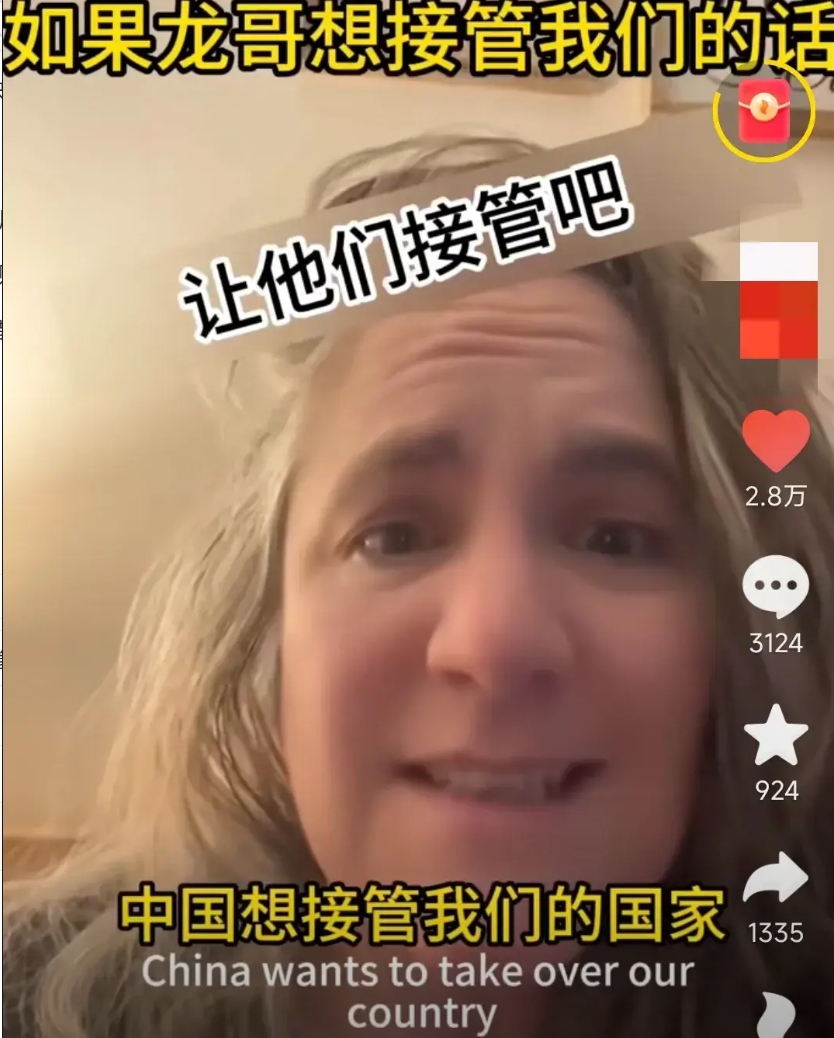 现在有一些澳大利亚人已经同意我们接管澳大利亚了，她很认同我们中国。

国内还有一