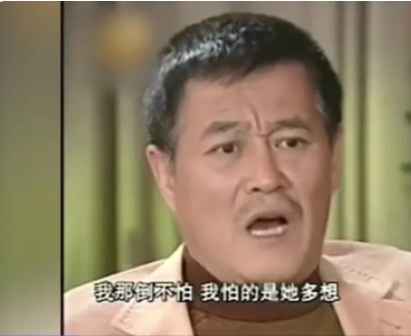 1991年，赵本山跟葛淑珍提出离婚的时候，葛淑珍并不意外，反而十分镇定地说：“你
