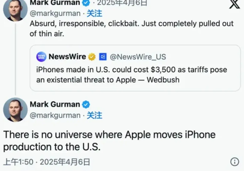 如果苹果把手机生产搬到美国，再卖到中国被征36%的关税，加上美国高额的成本，估计