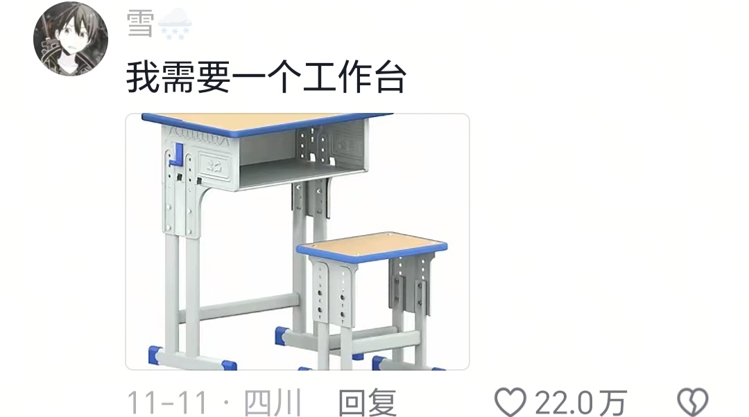 主要是想没收，自己玩