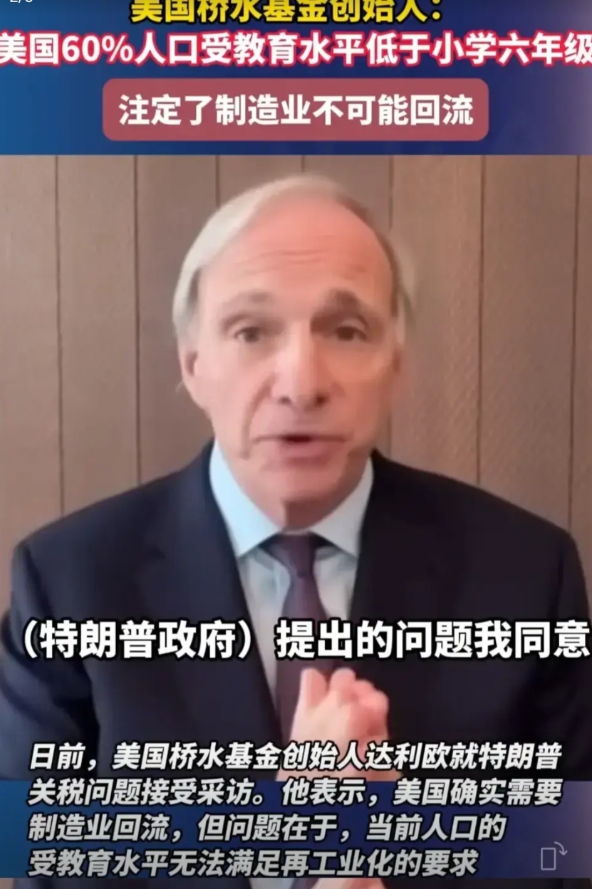 美国人自己都找到了原因，为什么制造业再也回不到美国。

喊口号时，大家都很一致，