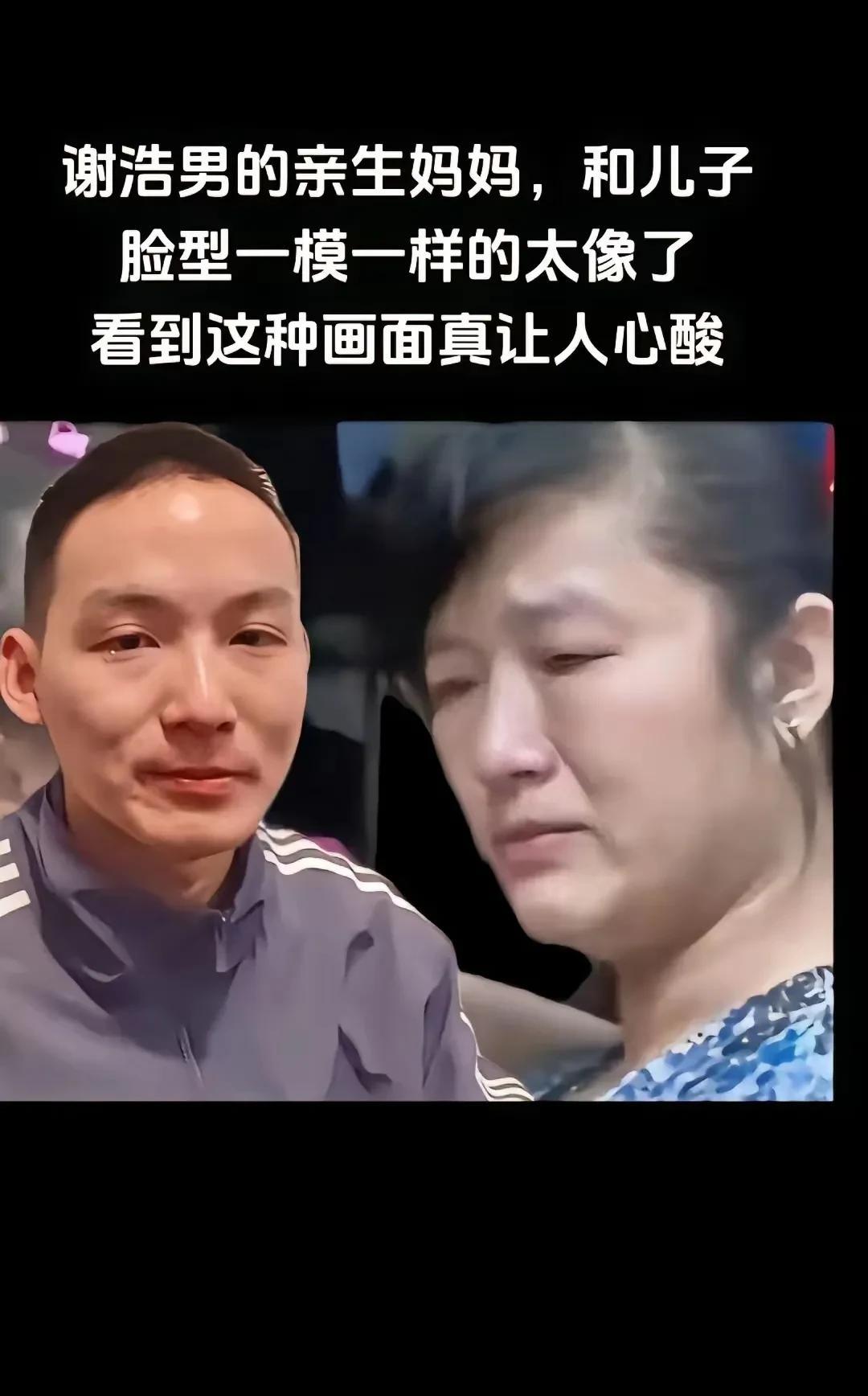#上热门
儿子归来，妈妈却永远“离开”了这个家！
谢爸官宣与谢妈的离婚消息，瞬间