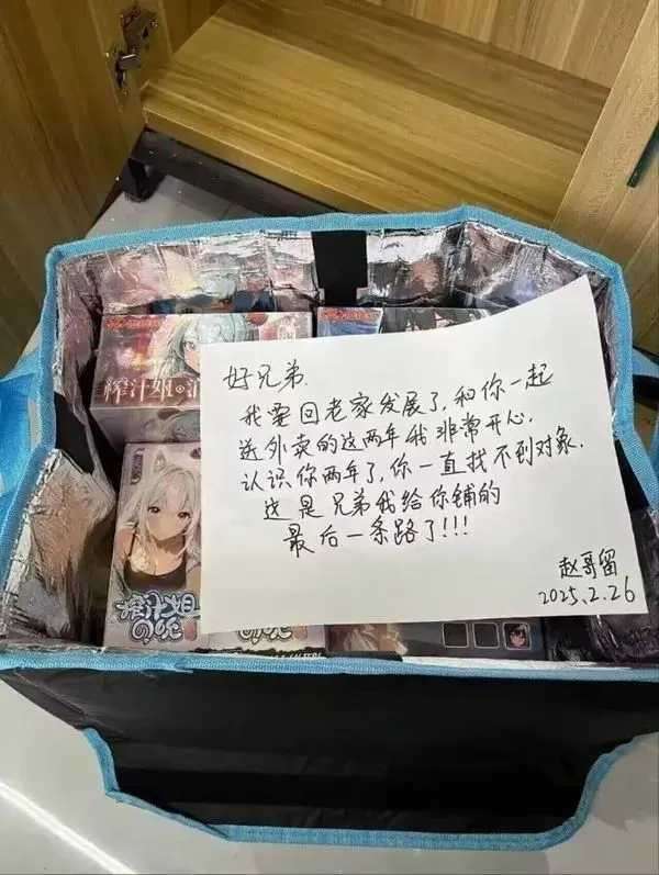 这兄弟能处！这兄弟能处！